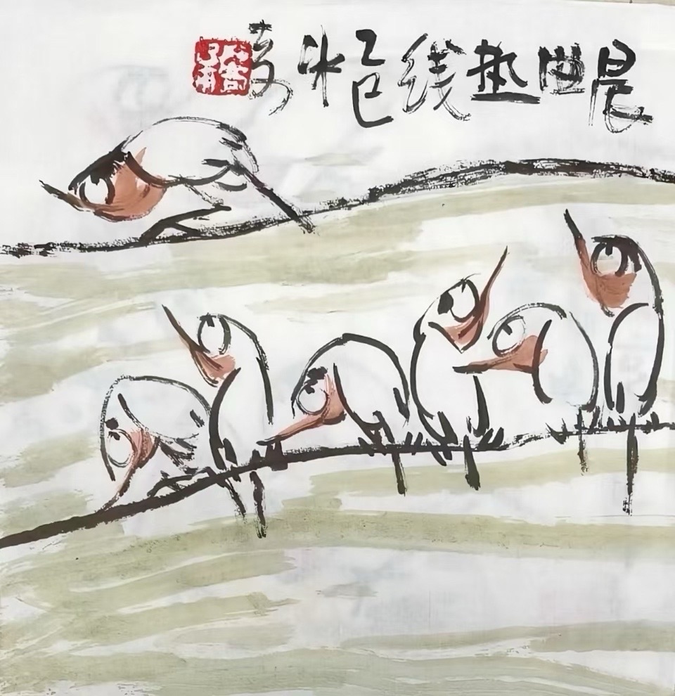李冰奇专栏第4期｜环球爱华促进会（总第177期）（图11）