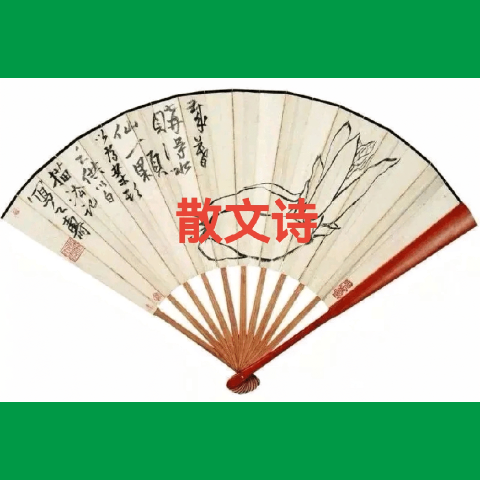枫叶飘零秋不老，朗吟遥寄军旅情——老兵诗词书画文苑【总第132期（2026）10月第3期】诗词合辑（图4）