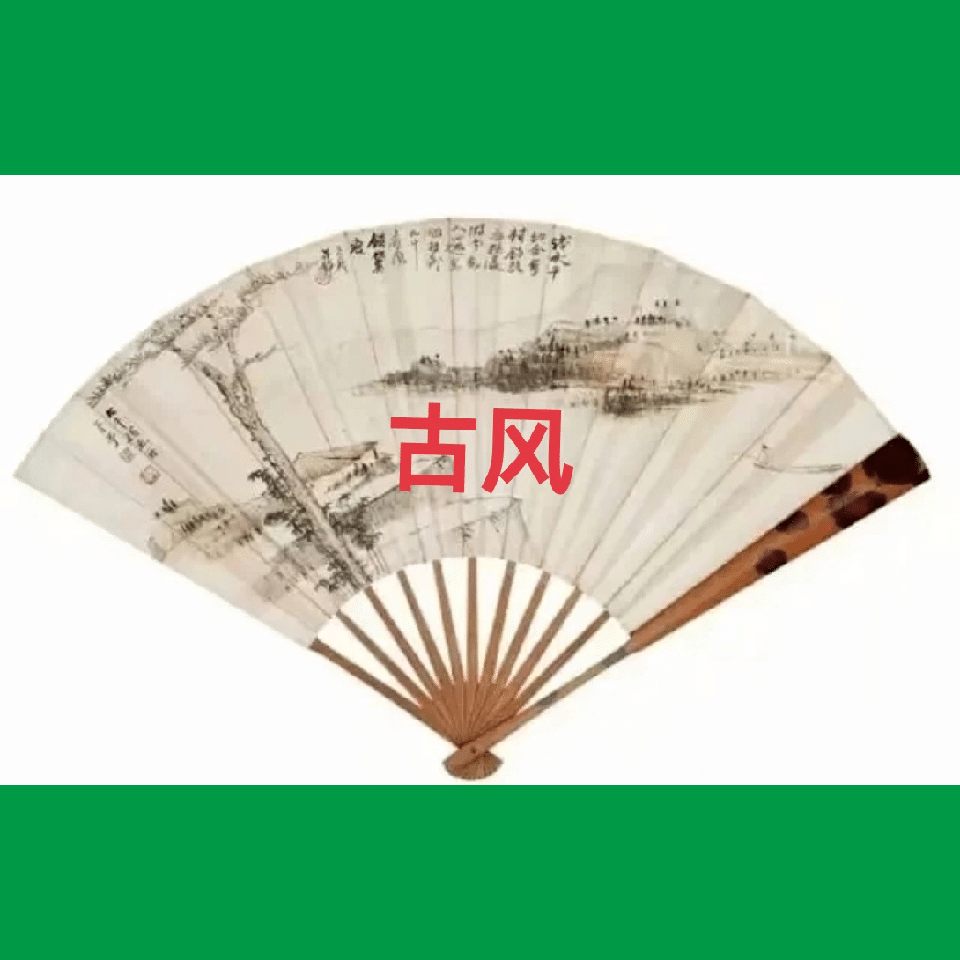 枫叶飘零秋不老，朗吟遥寄军旅情——老兵诗词书画文苑【总第132期（2026）10月第3期】诗词合辑（图3）