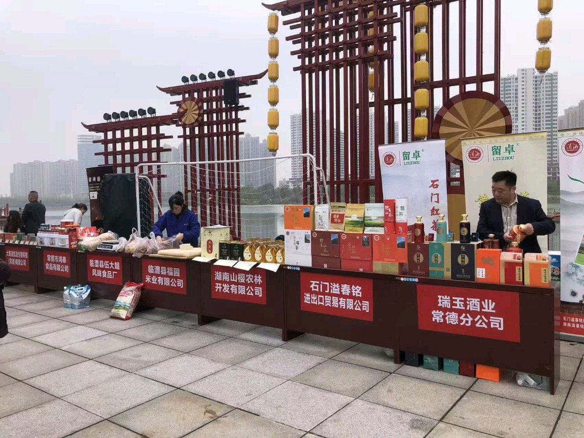 《常德传统文化绽芳华》联机全球发布赵正林作品欣赏(图6)