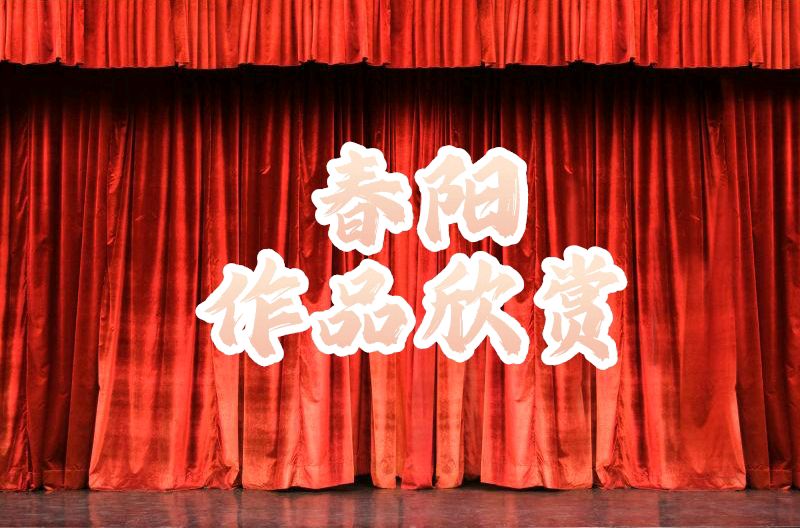 【七律】初心    文/朱贵春