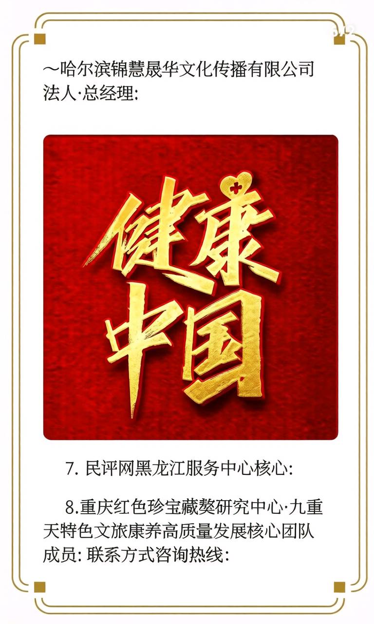 【中国青年·商战翔登上国际讲坛，深刻阐释新时代企业的破局……】