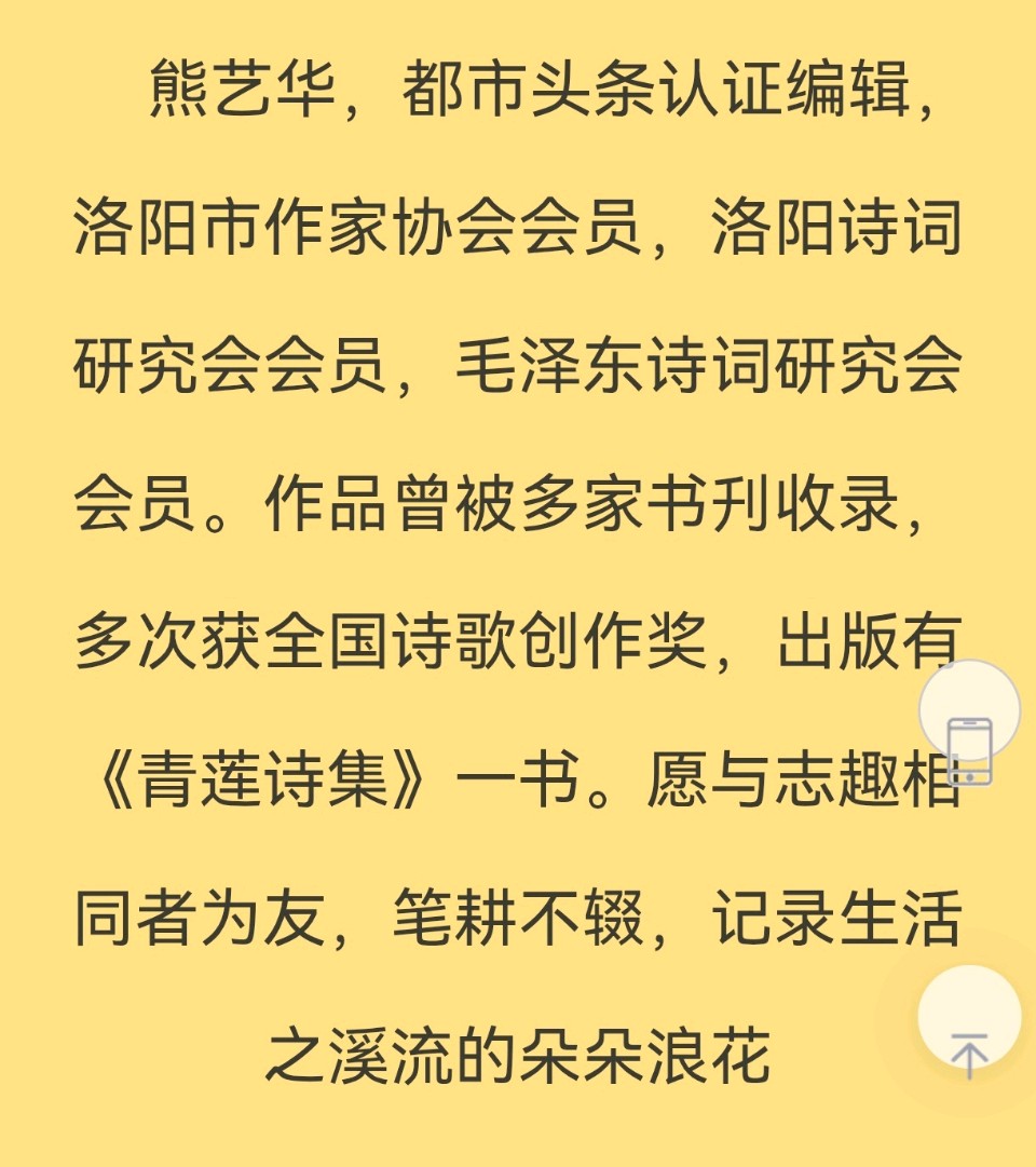 《笛 》作者 熊艺华（图5）
