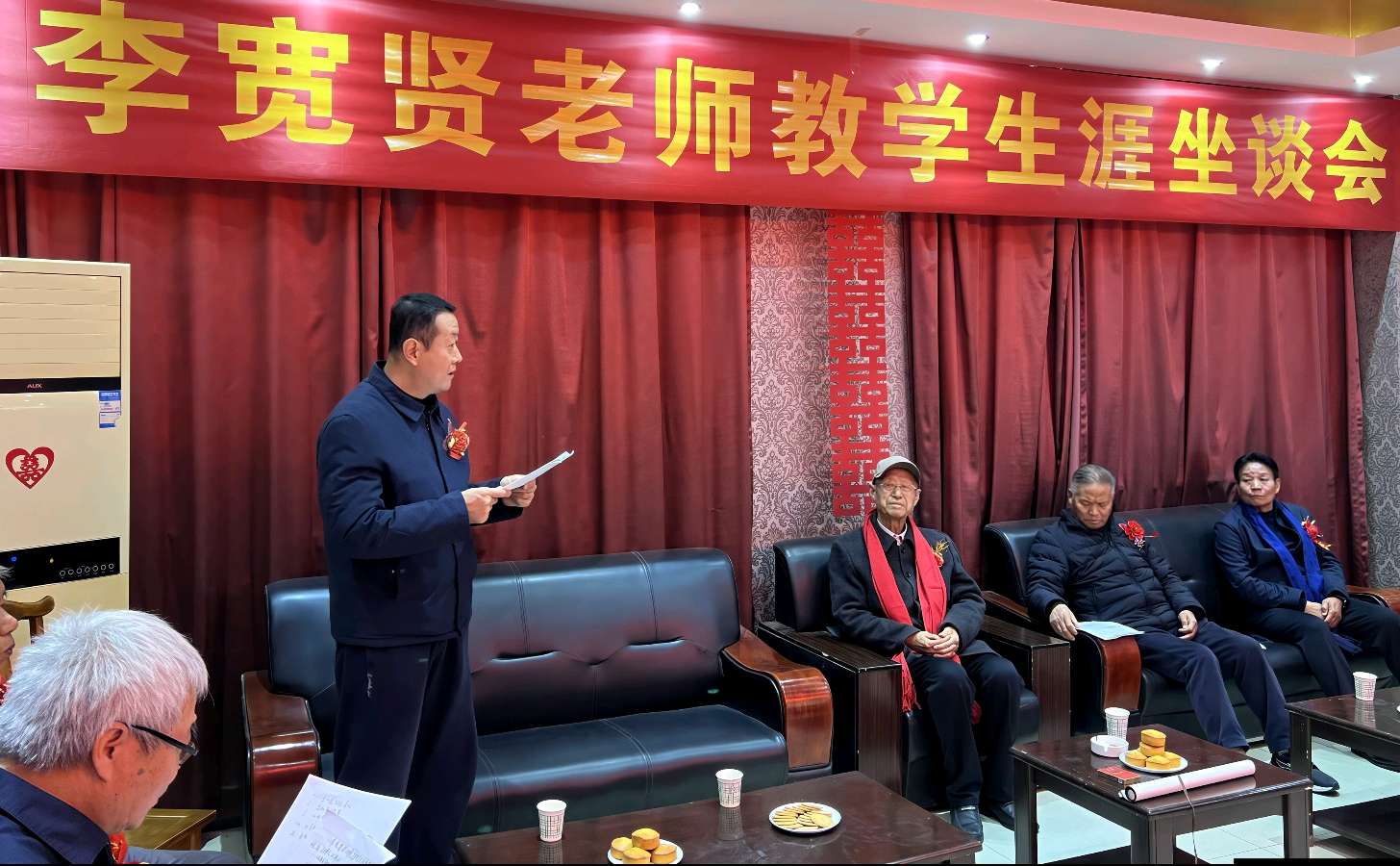承乡贤文脉 育宽贤新人——李宽贤老师教学生涯和教育理念座谈会成功举行(图6)