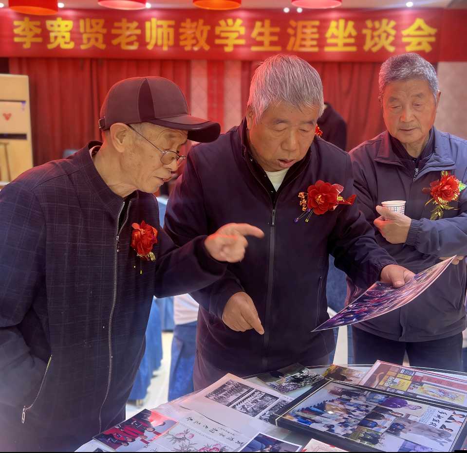承乡贤文脉 育宽贤新人——李宽贤老师教学生涯和教育理念座谈会成功举行(图8)