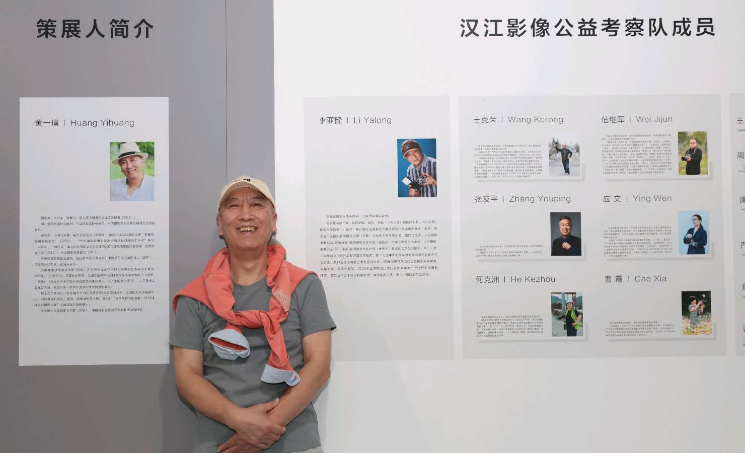 四渎天汉——千里走汉水影像公益考察汇报展在汉开展 200余幅影像、84集短视频立体呈现'何以为汉'（图6）