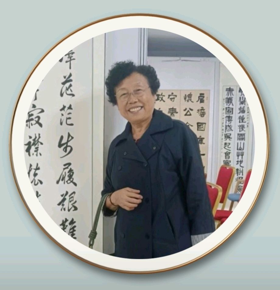 王彥芝作品专辑