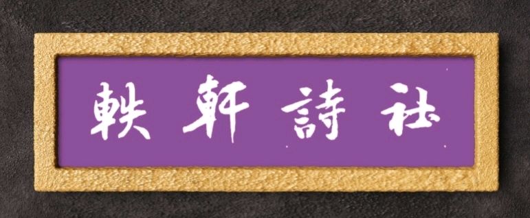 王彥芝作品专辑（图2）