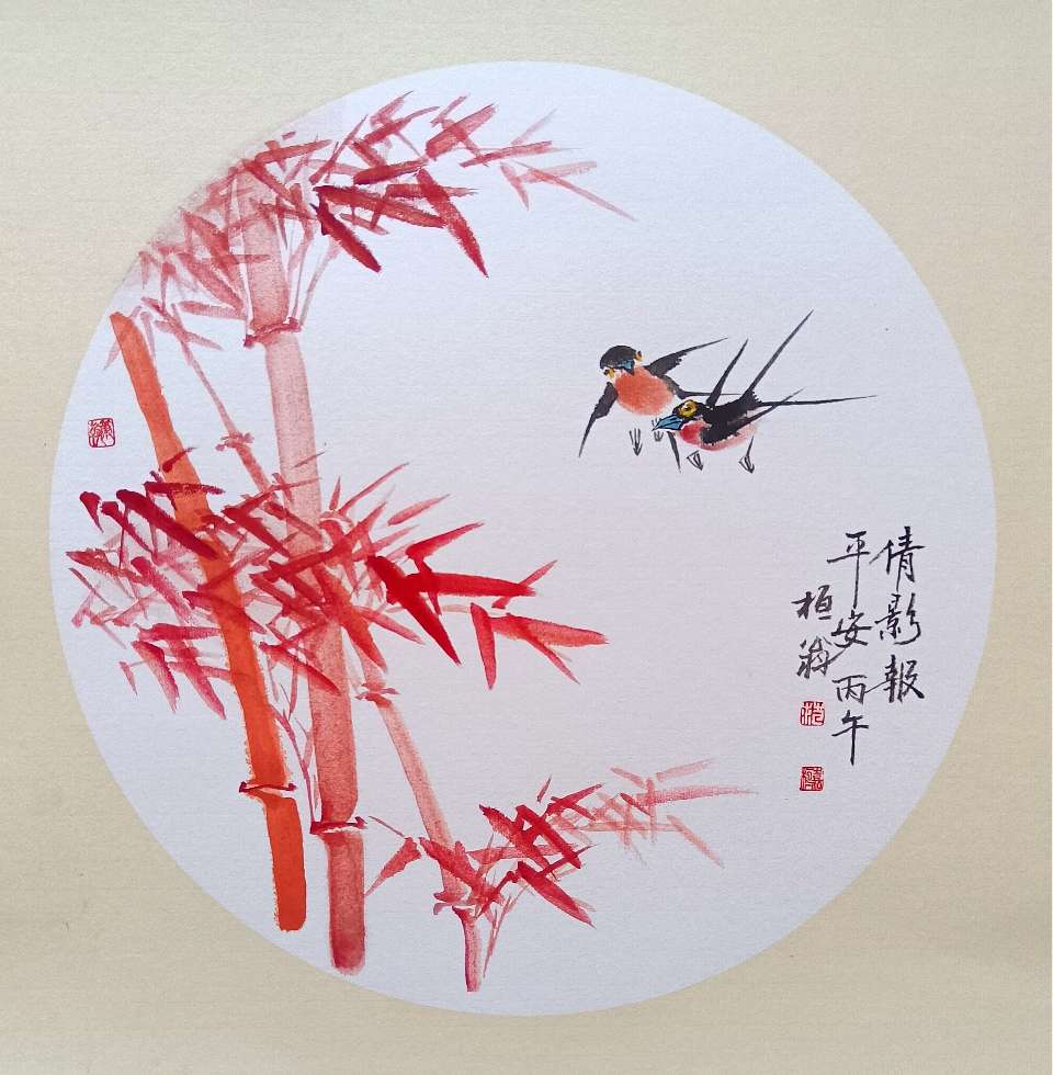 王彥芝作品专辑（图6）