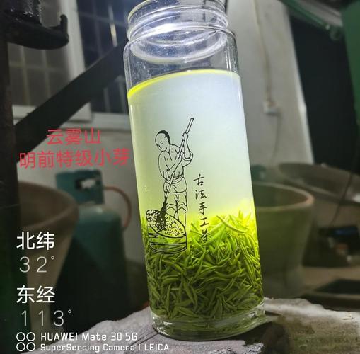 山东作家.杨修志【咏中国十大名茶之七---信阳毛尖诗词三首】北京头条071期（图4）