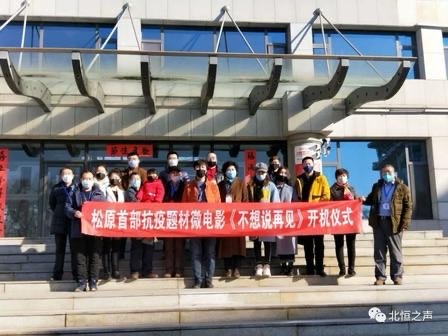 【名人专栏-时代面孔】《犁耕黑土写初心 笔墨赤诚暖人间》——农民作家富有半耕半读、扎根乡土的坚守与担当|阳光柔剑组稿 附“富有”致谢信【海外华英】(图6)