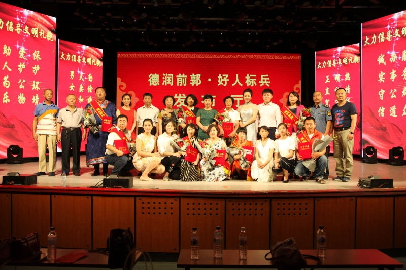 【名人专栏-时代面孔】《犁耕黑土写初心 笔墨赤诚暖人间》——农民作家富有半耕半读、扎根乡土的坚守与担当｜阳光柔剑组稿 附“富有”致谢信【海外华英】（图27）