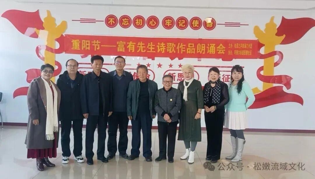 【名人专栏-时代面孔】《犁耕黑土写初心 笔墨赤诚暖人间》——农民作家富有半耕半读、扎根乡土的坚守与担当｜阳光柔剑组稿 附“富有”致谢信【海外华英】（图34）