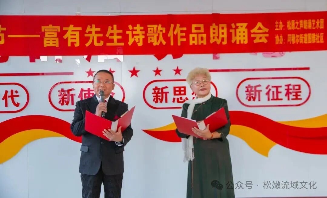 【名人专栏-时代面孔】《犁耕黑土写初心 笔墨赤诚暖人间》——农民作家富有半耕半读、扎根乡土的坚守与担当|阳光柔剑组稿 附“富有”致谢信【海外华英】(图33)