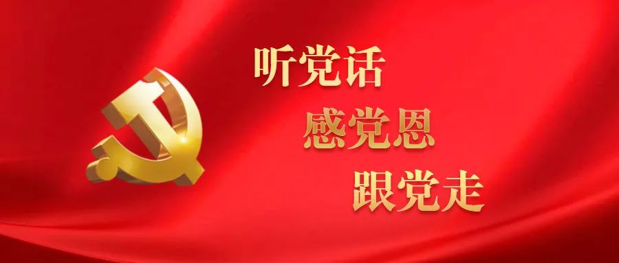 《北京头条》分享优秀（湖北）优秀作家诗人作家诗人胡清普老师《党的恩情似海深》请欣赏（图4）