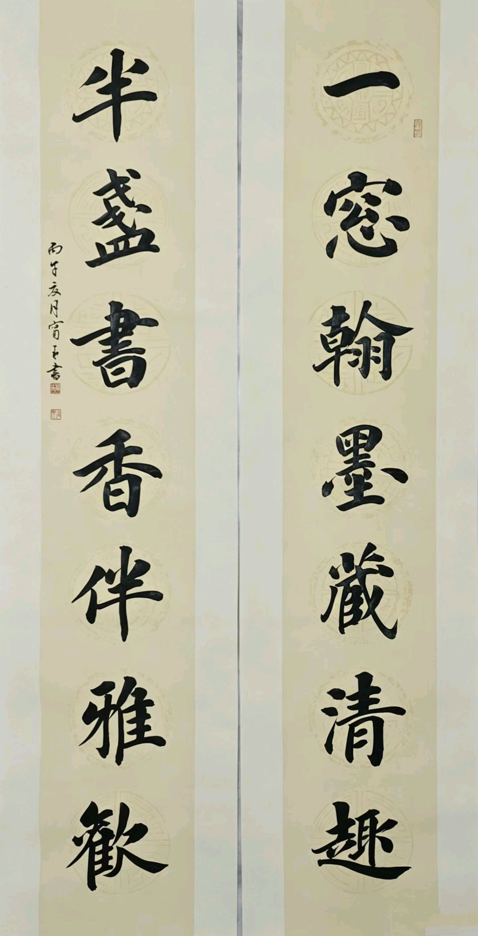 笔墨存温,守正生趣——甯青书法品读(图5)