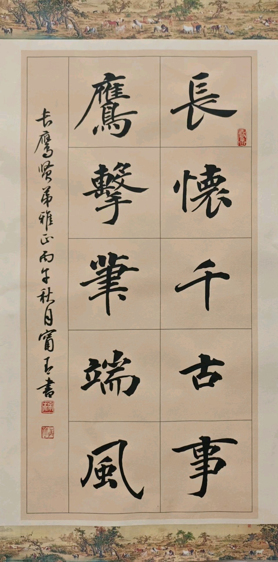 笔墨存温,守正生趣——甯青书法品读(图6)