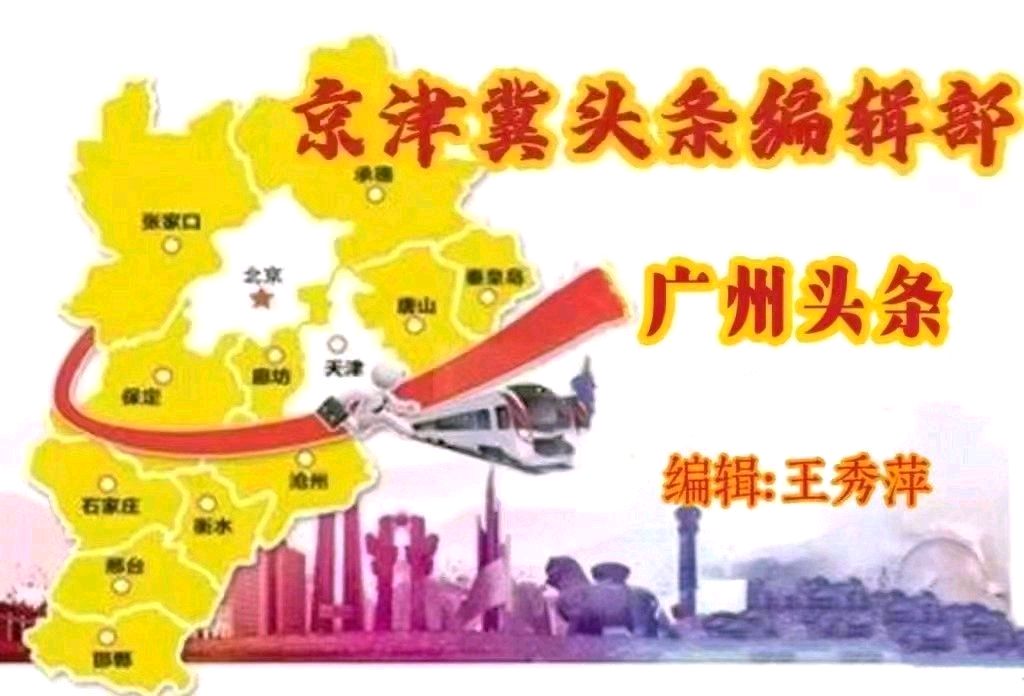 《七律•秋游光禄山》作者：郜振海/主播：宽心健体