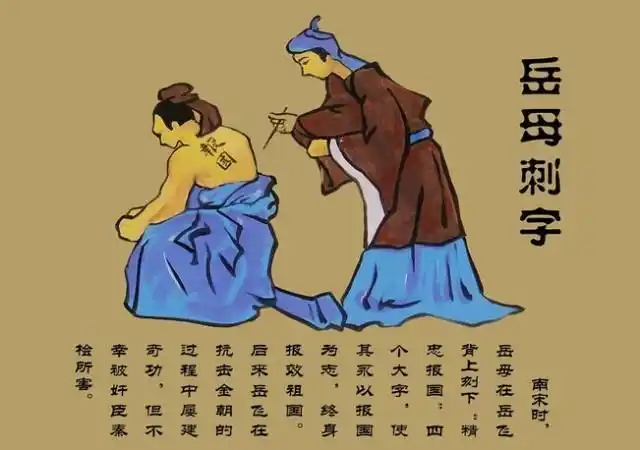 刘凤亭:恭颂史上四大贤母·中调四咏||巴彦诗协【1259】(图6)