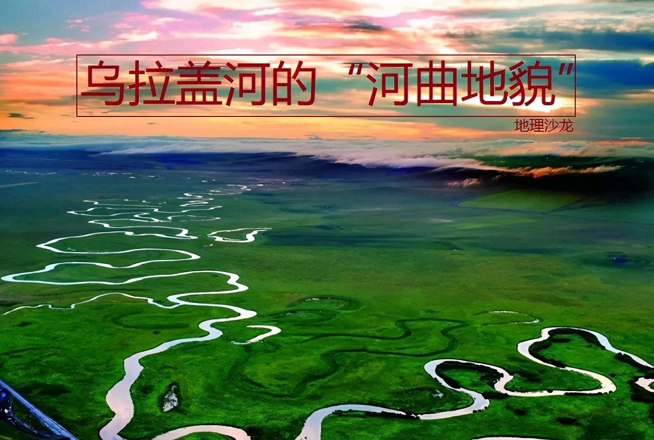 ［名家·名作·名诵］牧夫：情系乌拉盖一一大型抒情叙事诗朗诵［三名特刊］（第期）（总第200期）（图12）