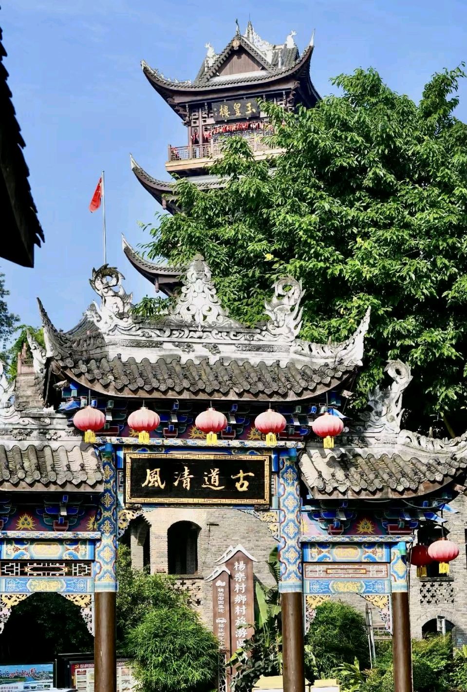【北京头条】刘光华诗歌专辑087期（图4）