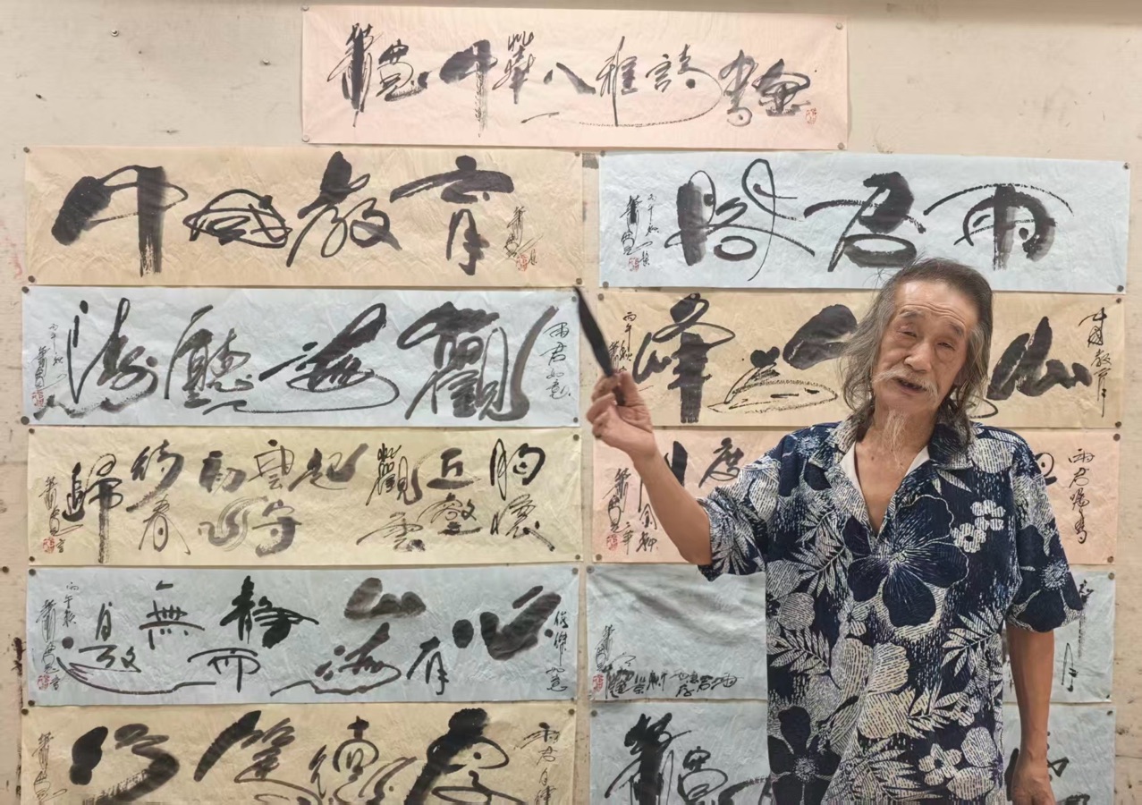 萧宽专栏第34期｜萧宽：刀笔握手万中《荒唐交错》——萧宽格言漫记634｜环球爱华促进会（总第181期）（图9）