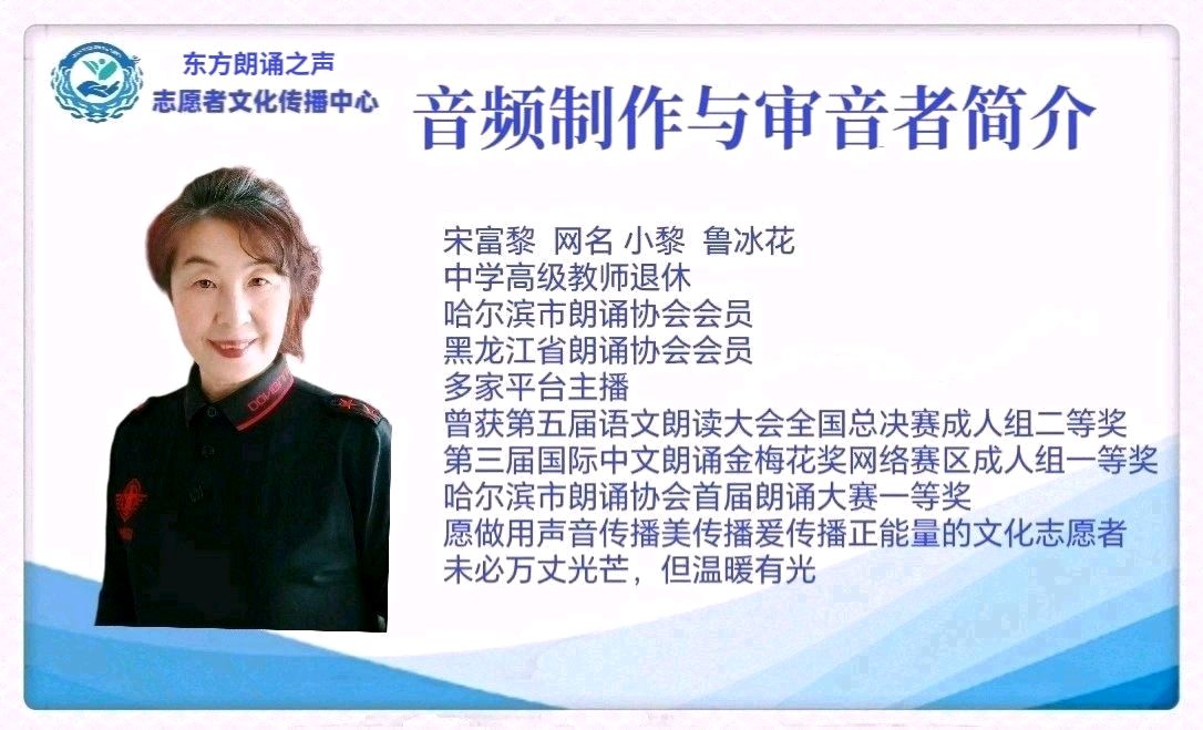幽兰《石缝里的勇者——“可怜松”（组诗）》诵读：好运（图8）