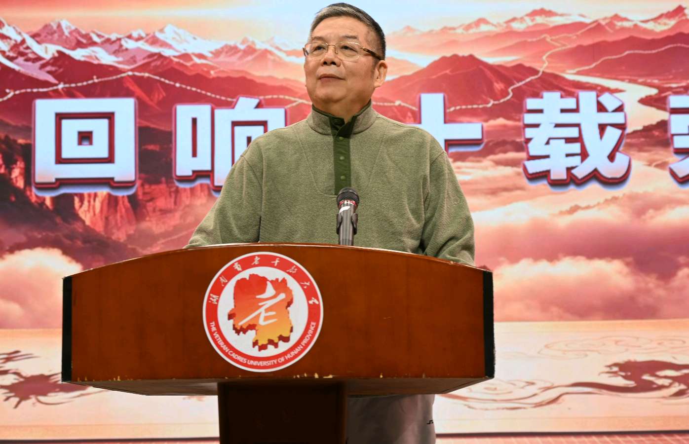 湖南省诗词协会省直诗词工委｜省直诗词工委成立十周年贺辞专辑（图2）