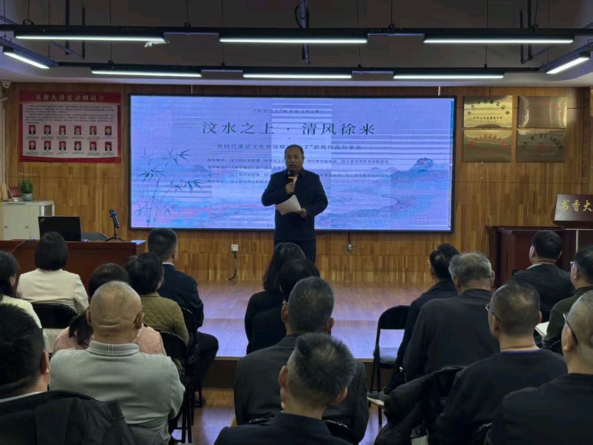 汶上县作协成功举办第二期“汶水之上”读书会