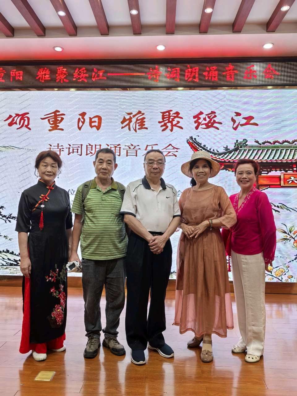 四会听诗十二首（图5）