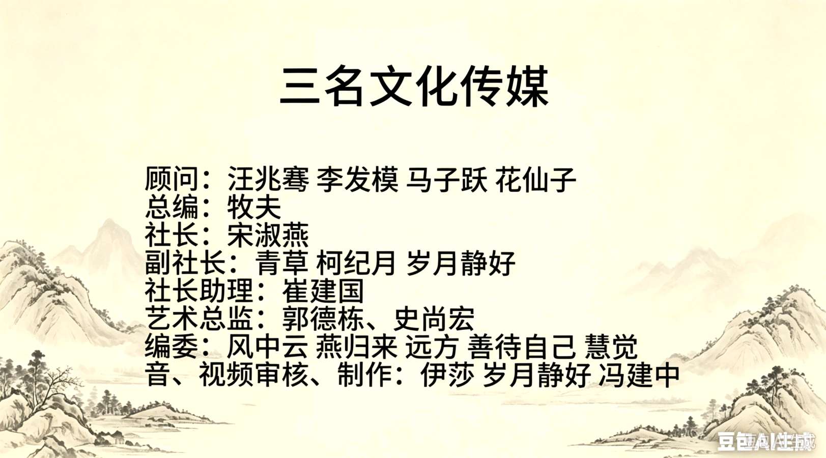 ［名家·名作·名诵］牧夫：倒置（小说）［欣赏名作］（第41期）（总第199期）（图5）