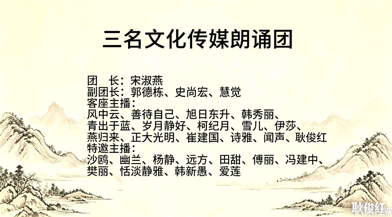 ［名家·名作·名诵］牧夫：倒置（小说）［欣赏名作］（第41期）（总第199期）（图6）
