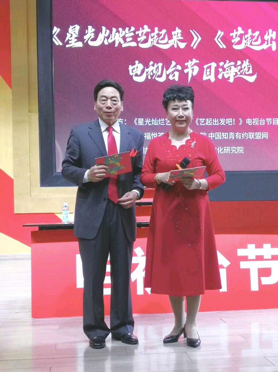 合诵【祖国啊——我们有多么爱你】作者雷金钟 朗诵者春华万象组合（图5）