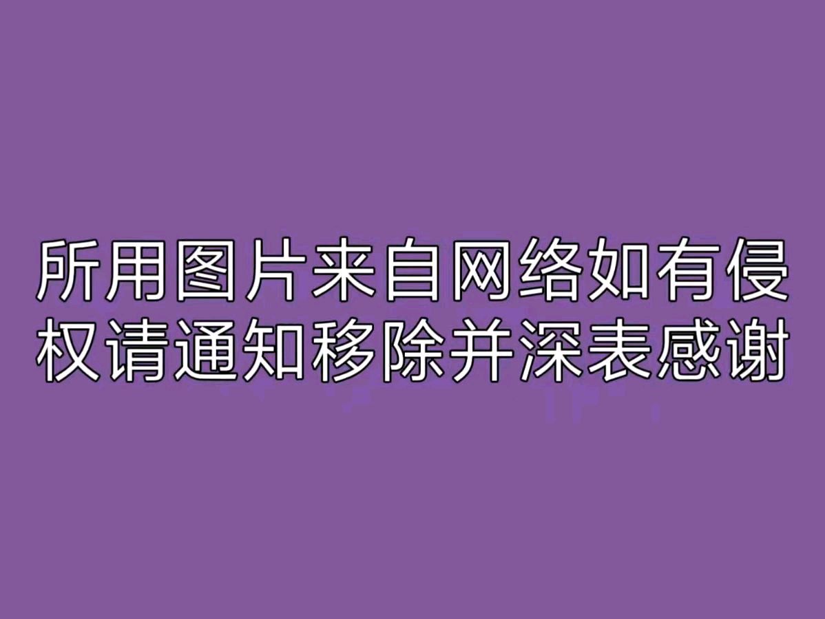 闲林老师佳作推荐 鹧鸪天.长征外一首 精英金牌主播 仁娟 春辉若诗墨飘香文学社第4153期（图3）