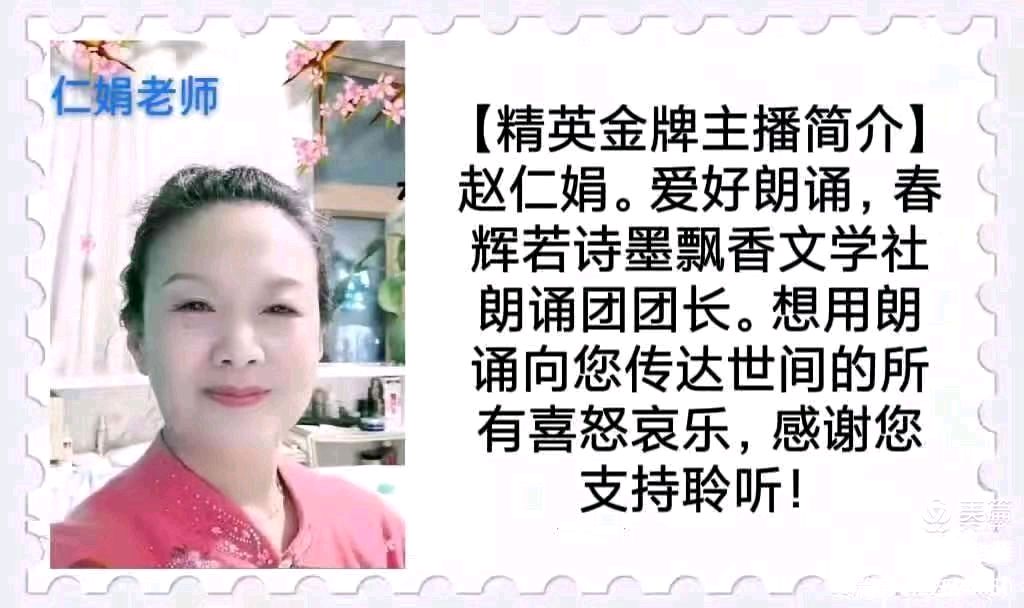闲林老师佳作推荐 鹧鸪天.长征外一首 精英金牌主播 仁娟 春辉若诗墨飘香文学社第4153期（图6）
