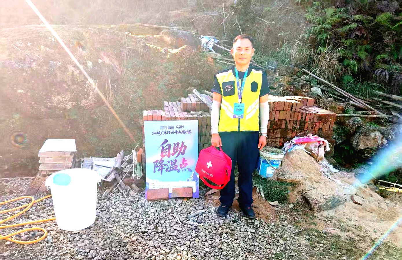 山野间的红棉——赞邓洪清等红棉老兵在信宜举行的2026广东环云开山越野赛中参加志愿保障 文/池朝兴