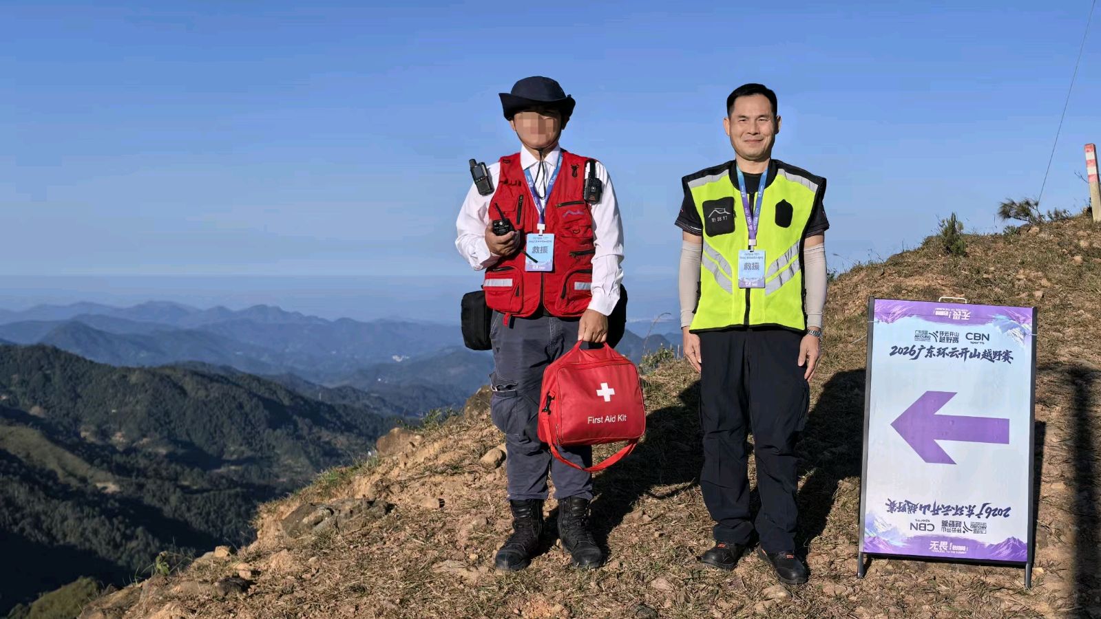 山野间的红棉——赞邓洪清等红棉老兵在信宜举行的2026广东环云开山越野赛中参加志愿保障 文/池朝兴（图4）