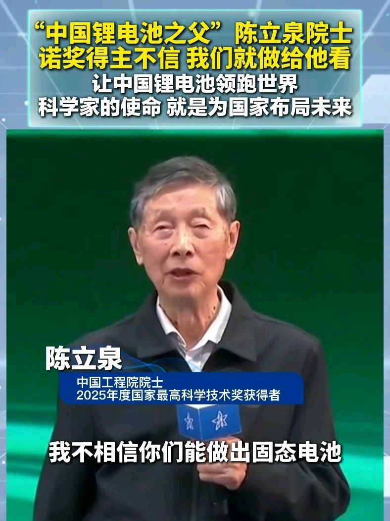 潘安兴：洪家光赋‖潘建伟赋‖陈立泉赋‖贲德赋‖钟掘（图5）