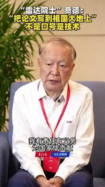 潘安兴：洪家光赋‖潘建伟赋‖陈立泉赋‖贲德赋‖钟掘（图6）