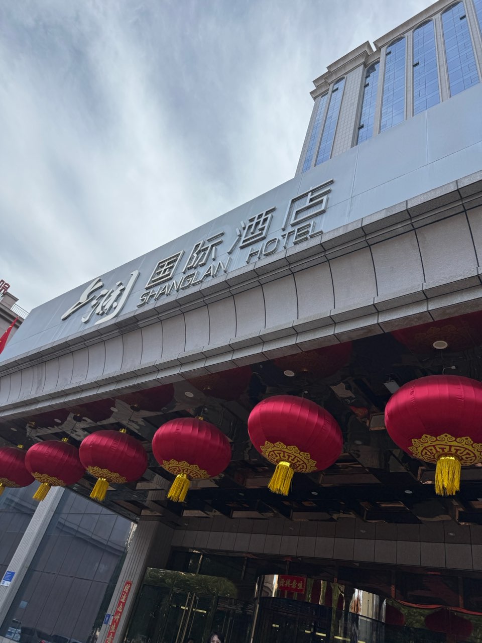 快讯｜白秀梅当选第三届山西省物流商会会长