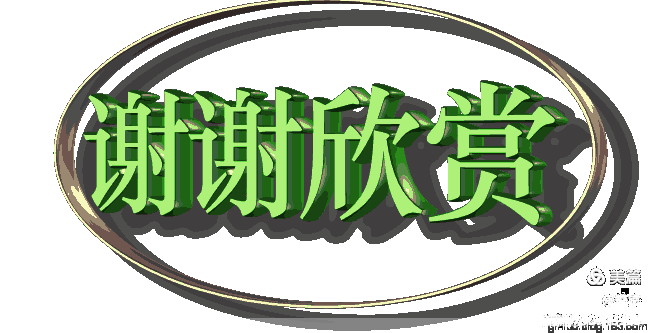 昌图诗词十月份练笔《西江月》专辑总第86期(图31)