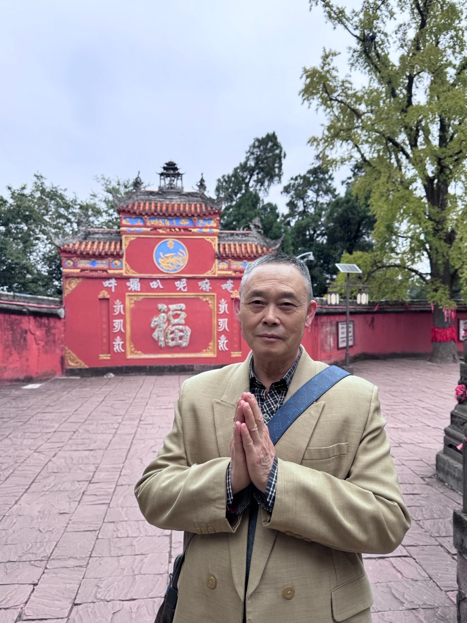 沁园春·慈云寺（图5）