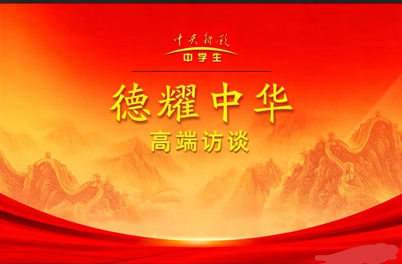 快讯|白秀梅当选第三届山西省物流商会会长(图22)