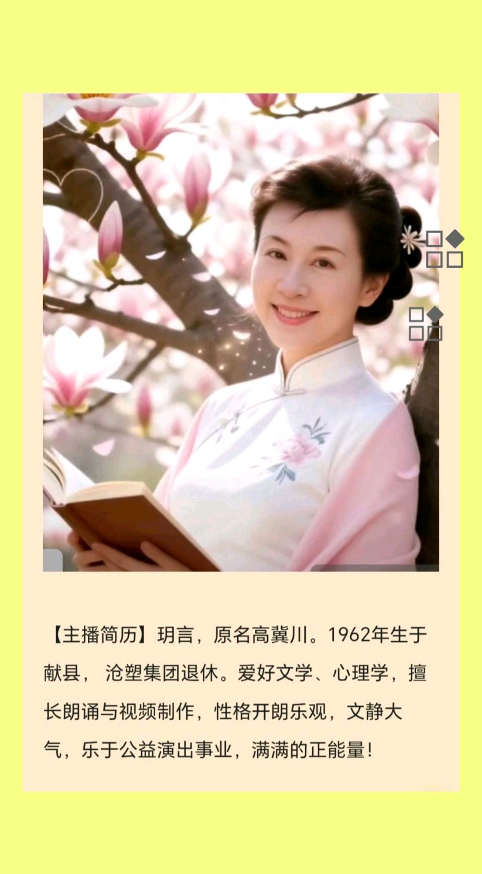 【都市头条向幸福出发编辑部】第17109期 瑞金长征出发纪念石文如月 主播玥言(图2)
