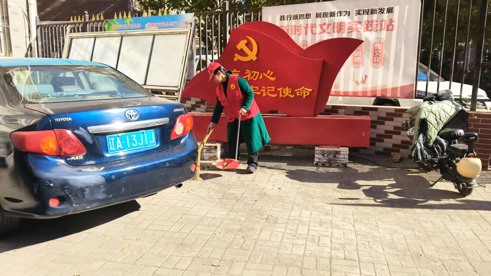 书香反诈润社区 志愿服务暖人心（图9）