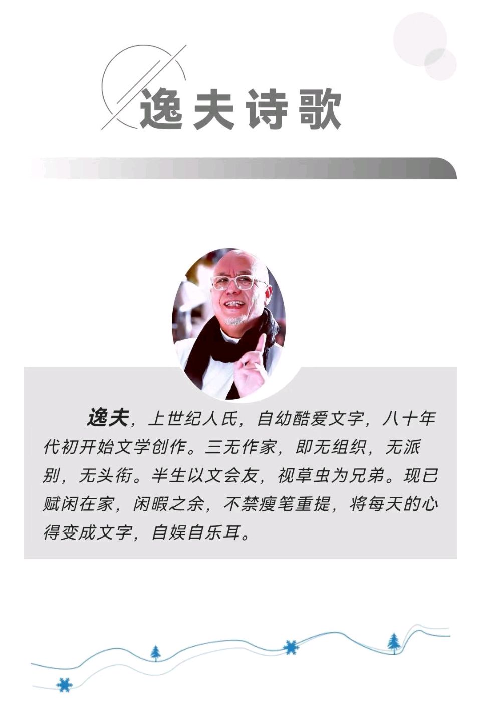 那些年（图2）