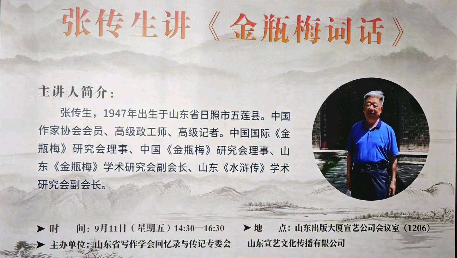 于市井浮沉处,读懂笔墨沧桑(图2)
