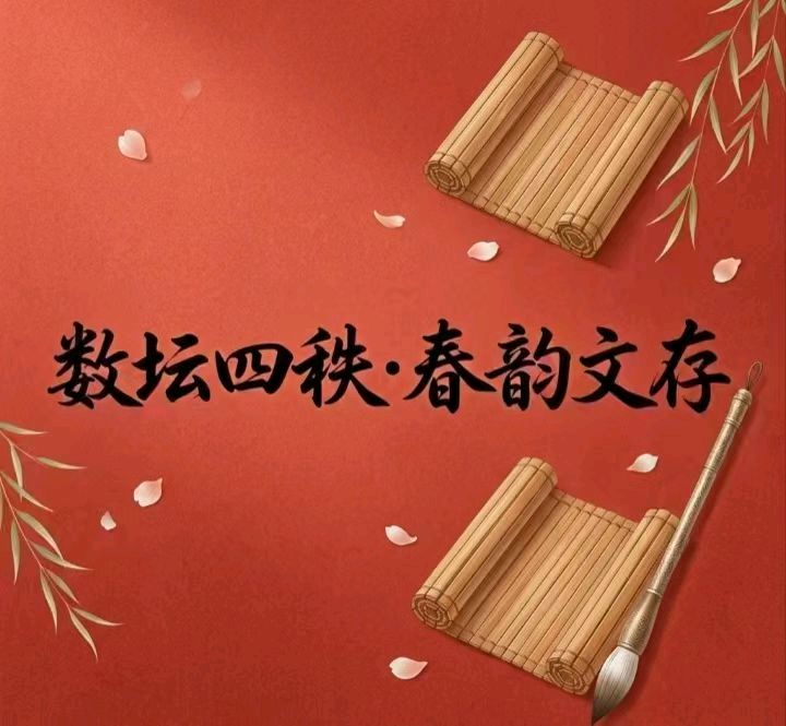 【大家风范•文化强国】徐世春专栏 ||〔纪念之光〕数海润物•圣陶风骨(作者:徐世春)(图8)