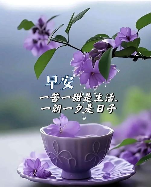 组诗/品茶——李庆和收录(图3)
