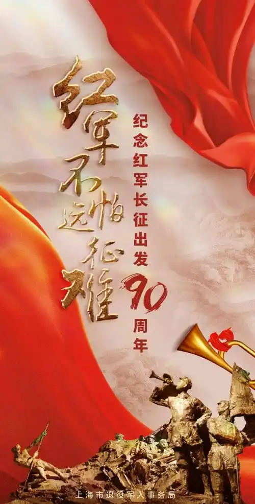 请欣赏《薛有毅古诗词》专辑（总第110期）（2026年第46期）（图6）
